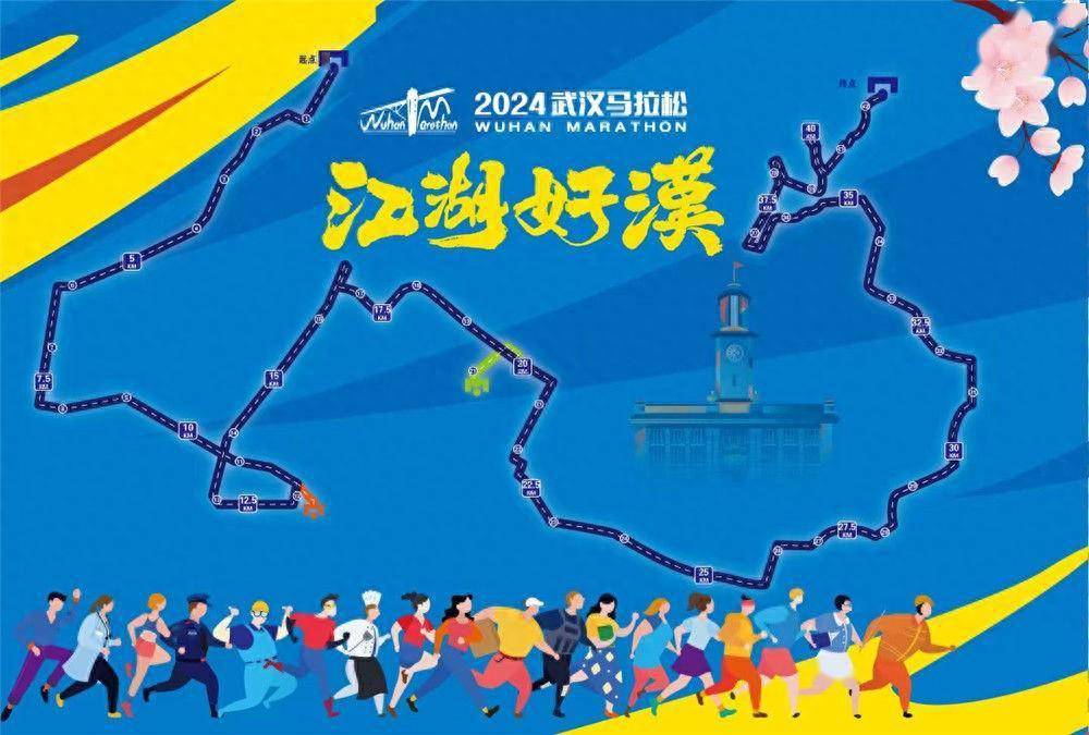 武汉马拉松鸣枪在即.跑完汉马去干啥?是去品尝一碗热腾腾的排骨藕汤?
