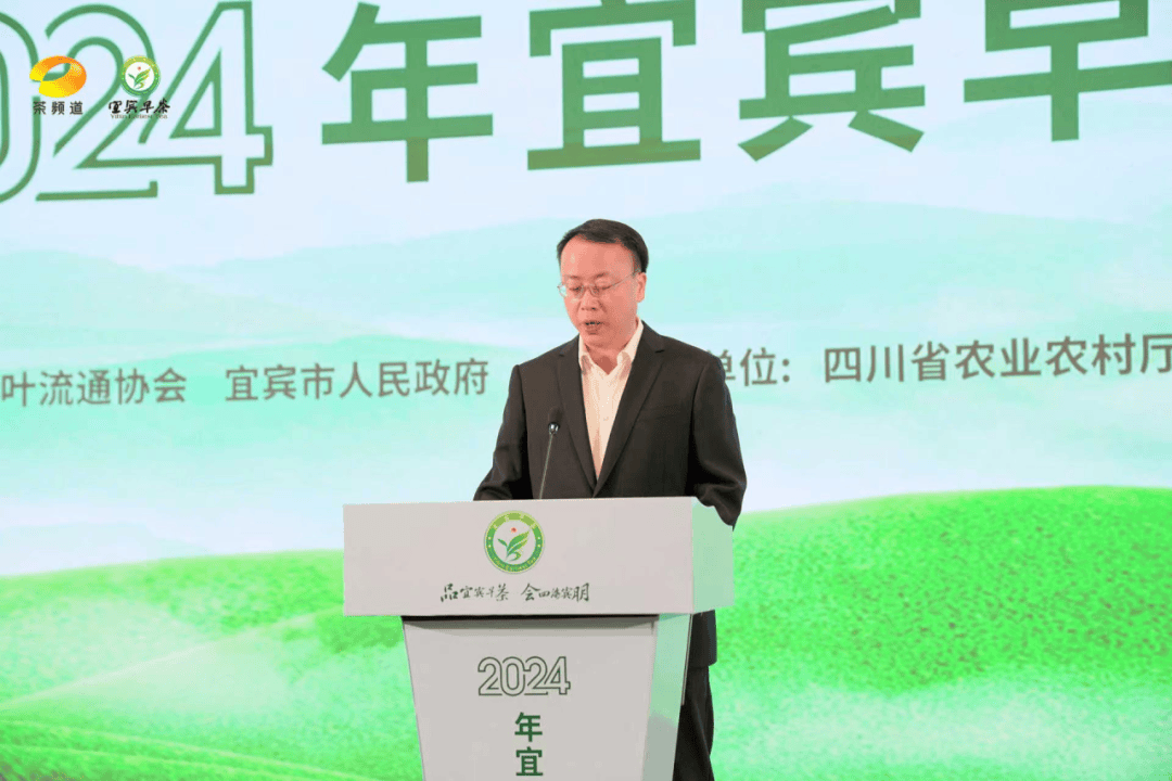 中共宜宾市委副书记,市政府市长廖文彬致辞中国茶叶流通协会副会长