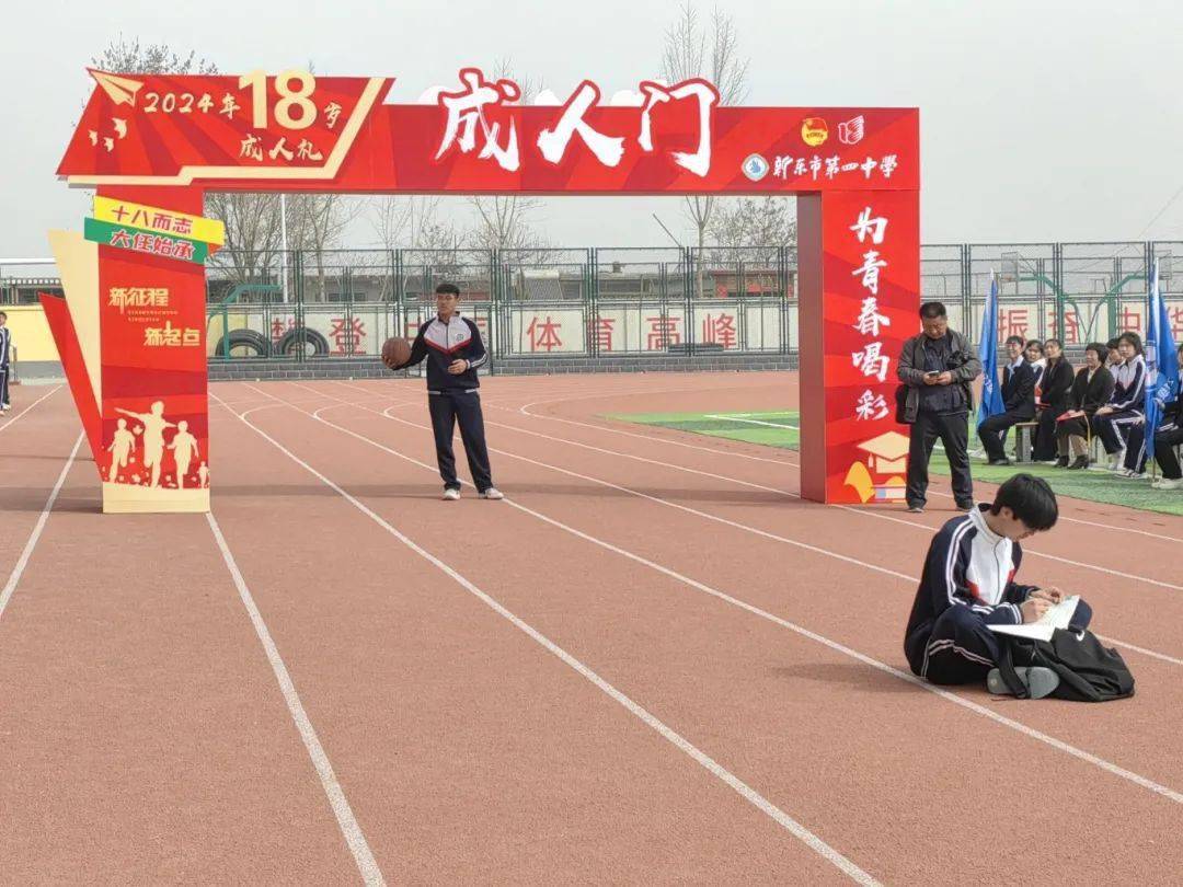 十八而志逐梦青春新乐这场成人礼仪式感满满