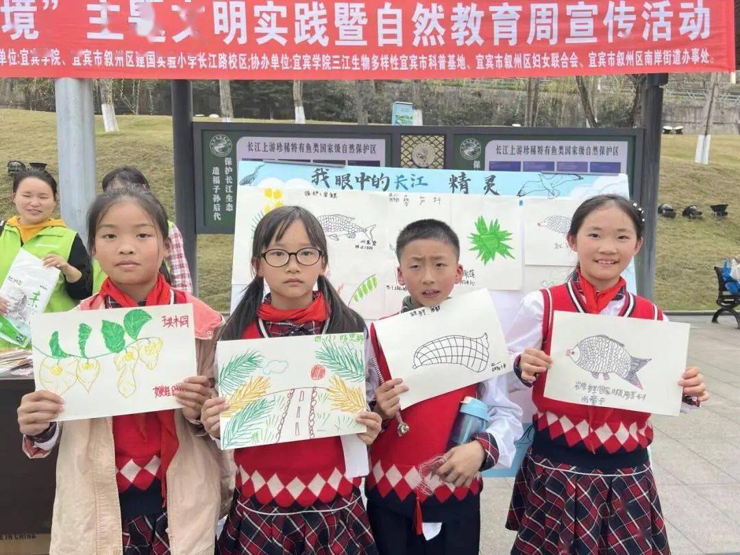 活动还设置了有奖知识竞答,"你比我猜""我眼中的长江精灵"手绘等丰富