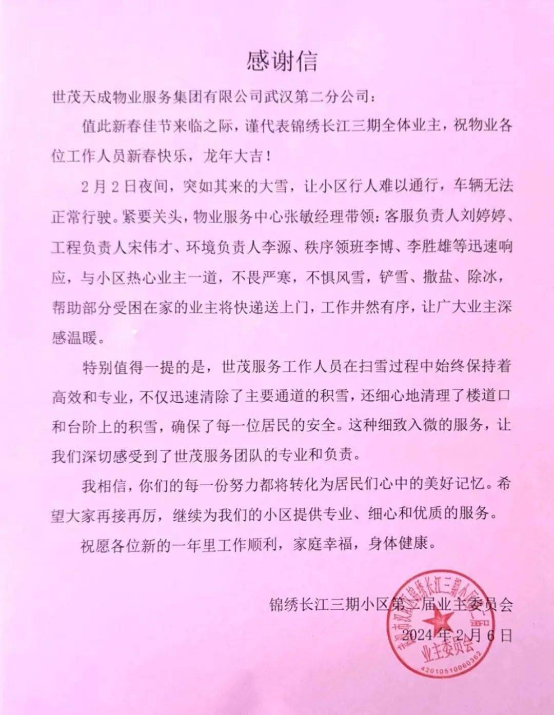 广告短信范本怎么写的好看 广告短信范本怎么写的好看