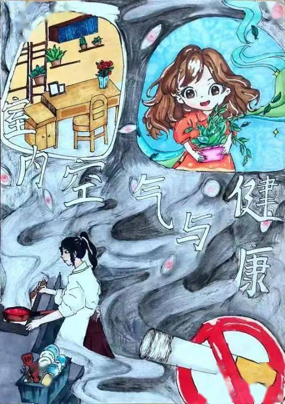 大城县疾控中心开展了以"室内空气与健康"为主题的征文,绘画比赛活动