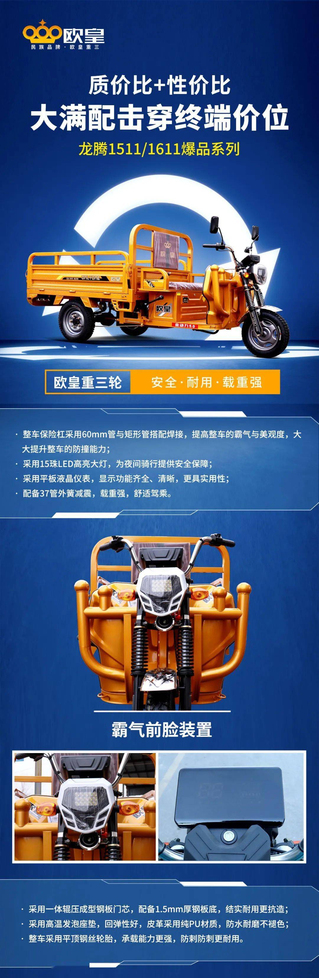 欧皇龙腾系列,大满配击穿终端价位!_搜狐汽车_搜狐网