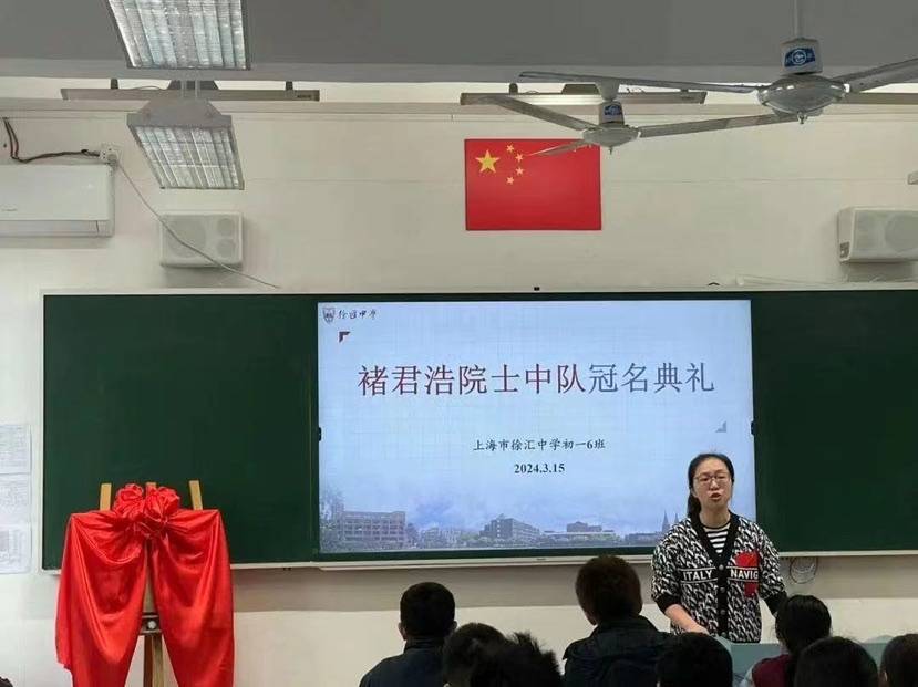 64年前,当褚君浩还是徐汇中学一名16岁高中生时,他在笔记本上写下感慨