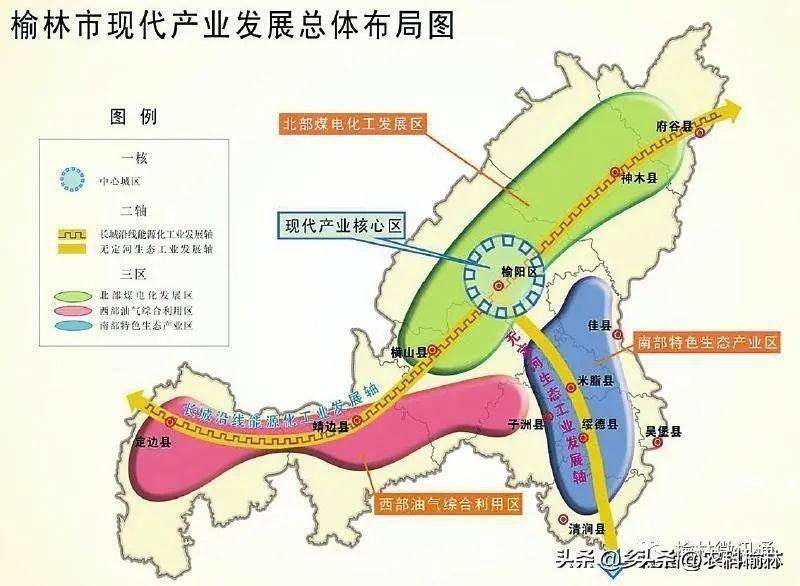 榆林市最新城市总体规划图