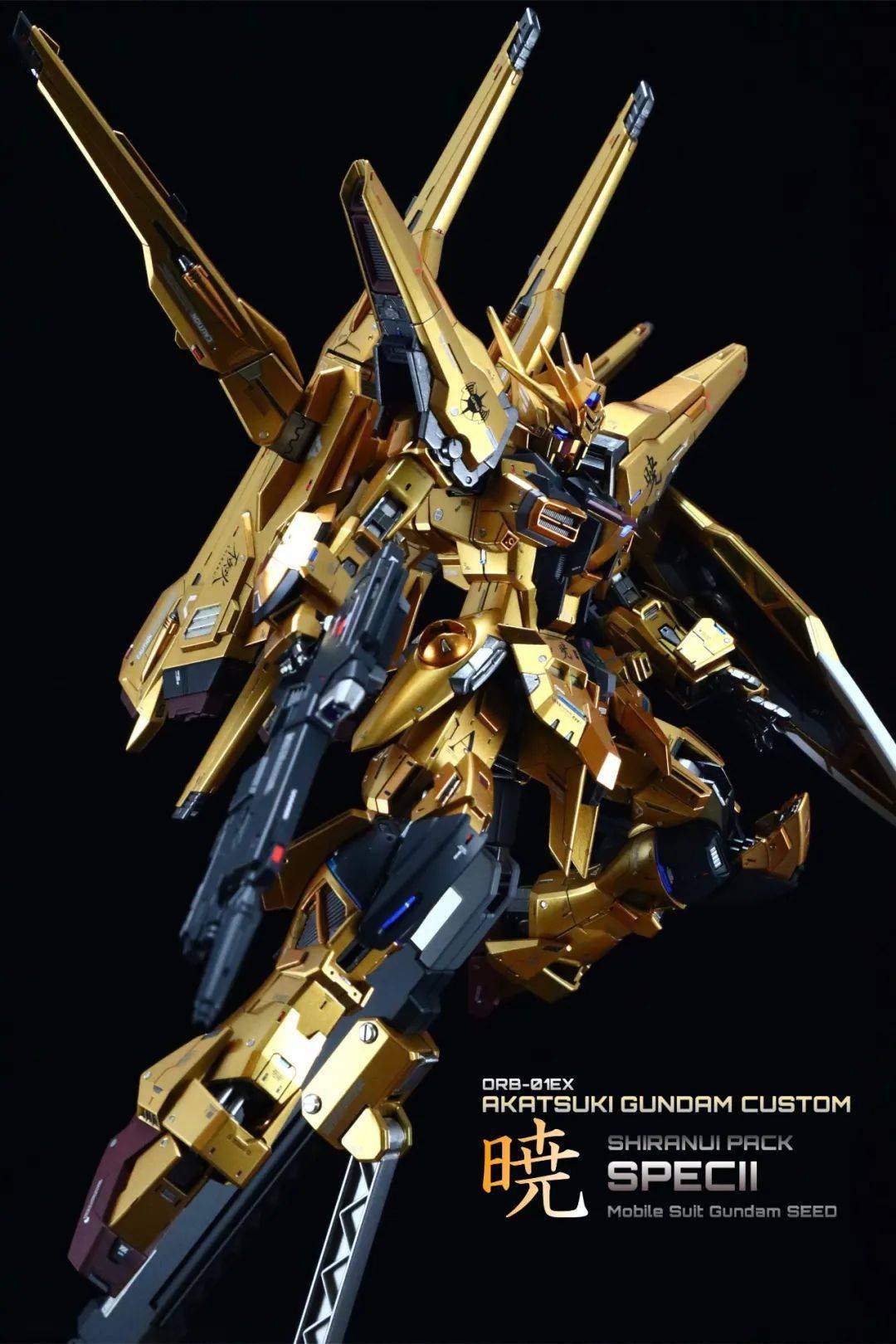 不出自己改系列金闪闪的拂晓specii不知火装备