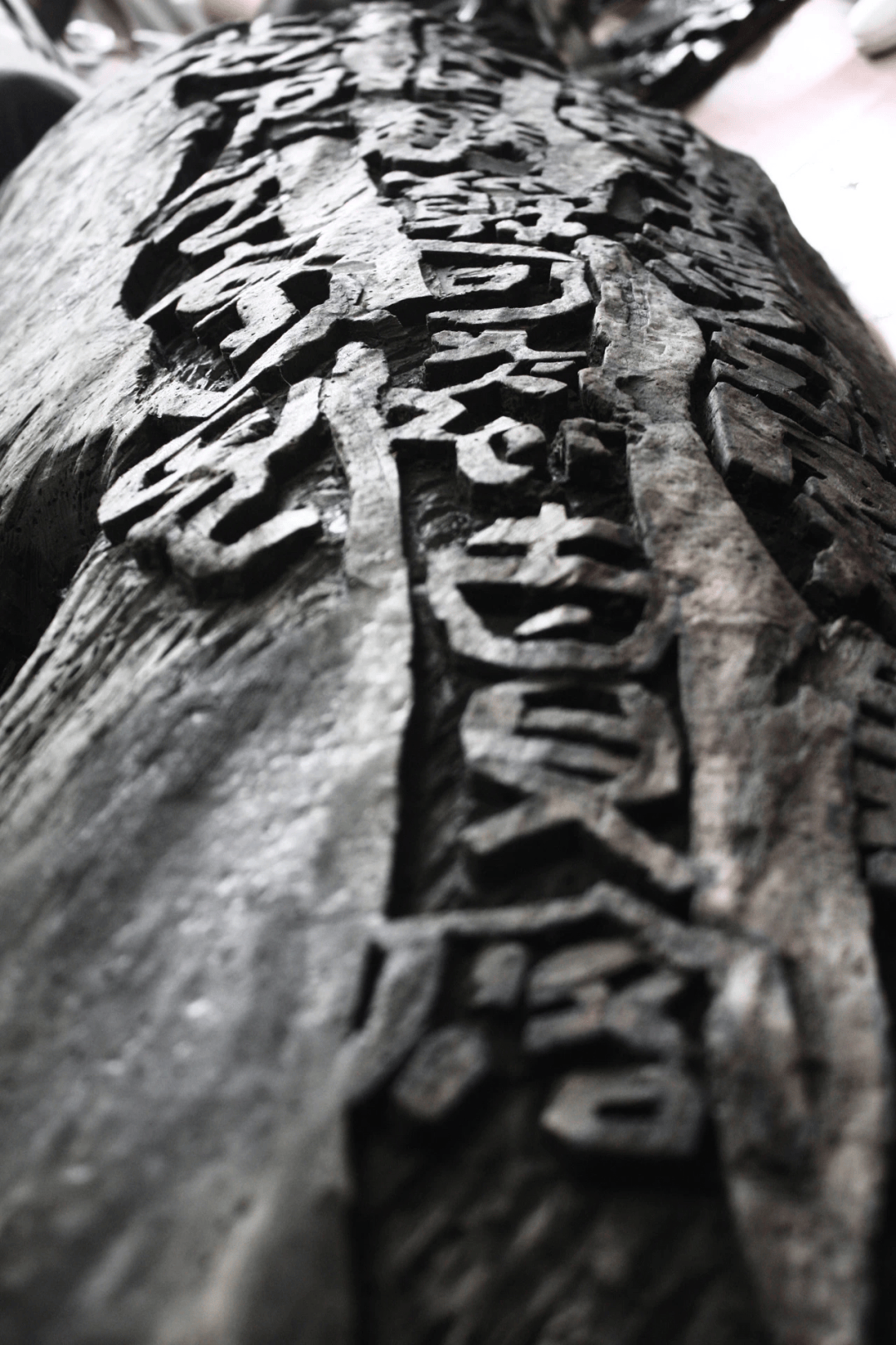 招生简章西泠印社第二届李文宝现代书刻与综合材料工作室