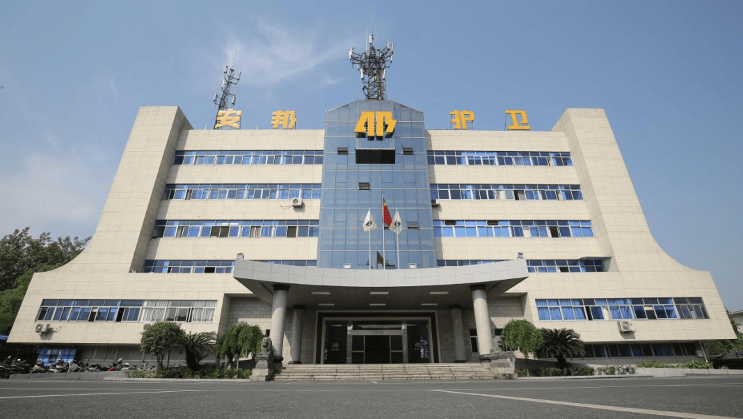 浙江衢州安邦护卫有限公司是由省,市国资委主管,安邦护卫集团股份有限