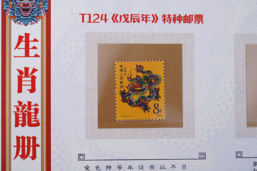672024年重头戏来了中国邮政发行32枚龙年邮票集齐送礼收藏太值了
