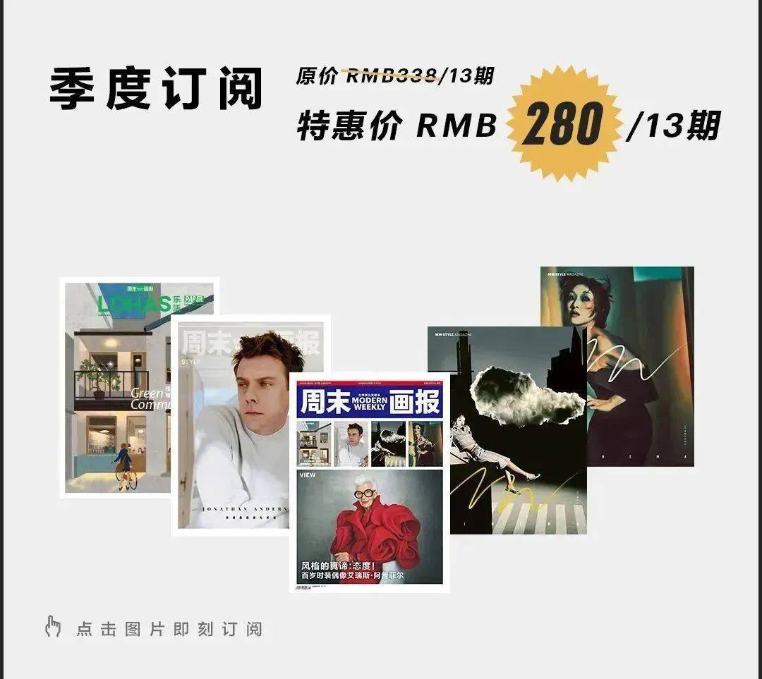 今年夏天欧洲最值得花钱预订的音乐节