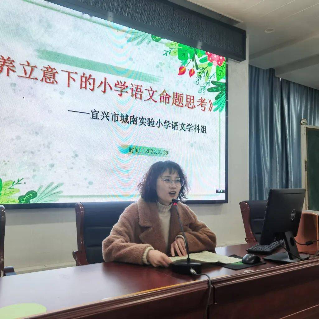 校园动态回望反思提质量蓄力促教再出发城南实小开展