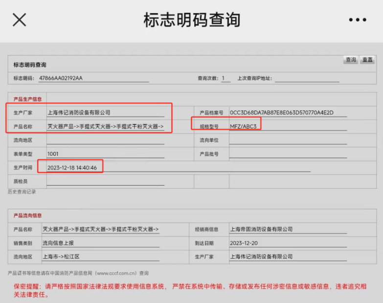 威尼克斯人网址灭火器的种类有哪些？如何正确选购灭火器？(图2)