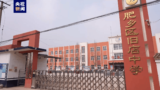 有预谋作案分两次挖坑邯郸警方回应初一学生被杀害案