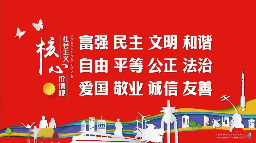 西青区区长做客《公仆走进直播间》您关心的民生热点问题有答案了!