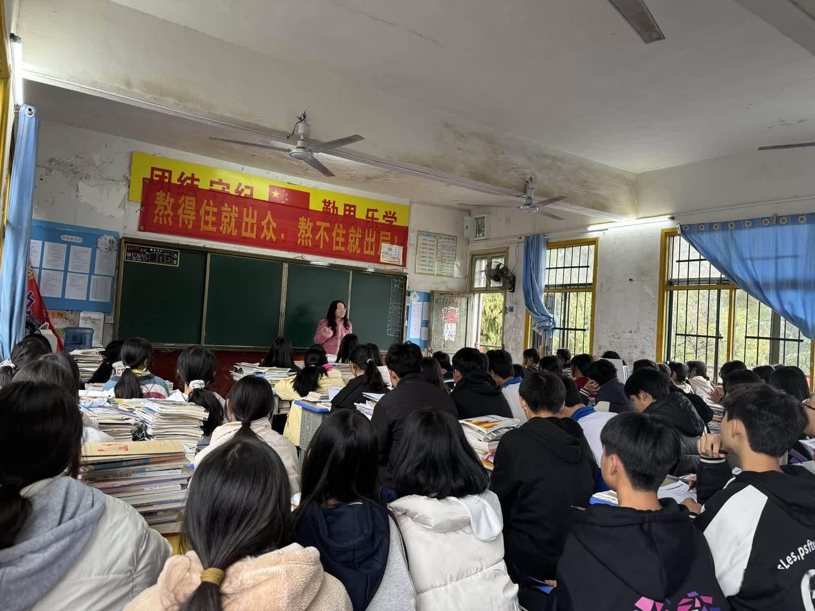 钟欢带领着一支由党员教师和志愿者组成的团队,前往新田县骥村中学