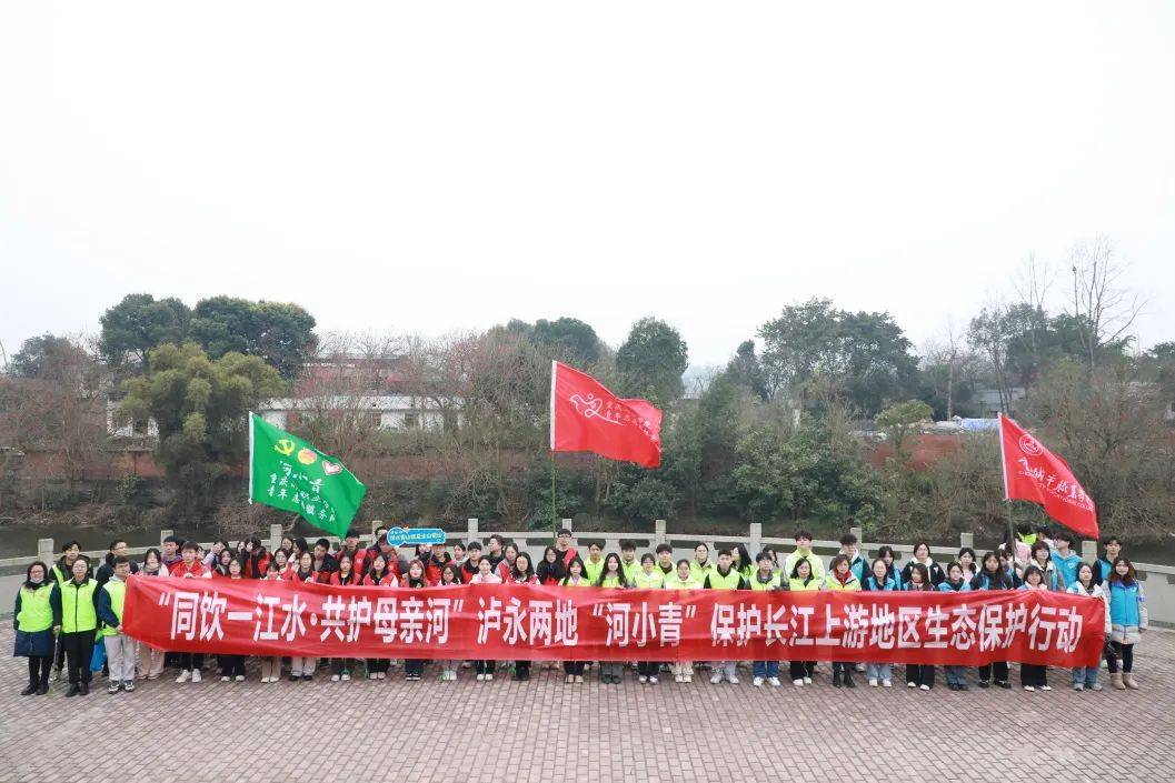 志愿山城保护母亲河河小青在行动