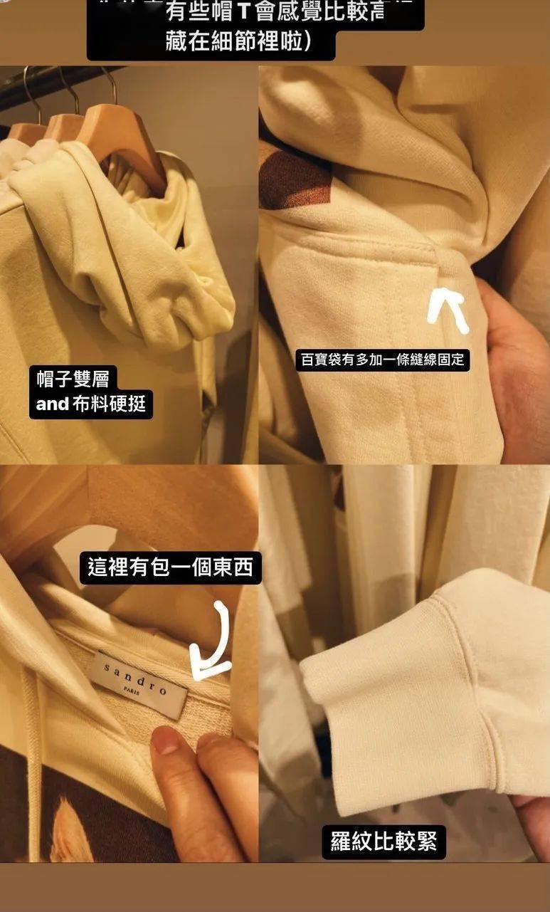 小批量生产的困境gucci全新标志色备用纽扣简历被锁等冷芸时尚圈周报