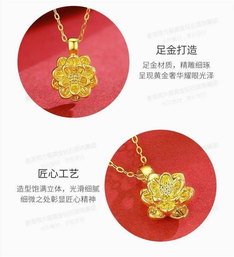 香港周六福999足金系列开团价99元起十二生肖手串项链蝴蝶结项链平安