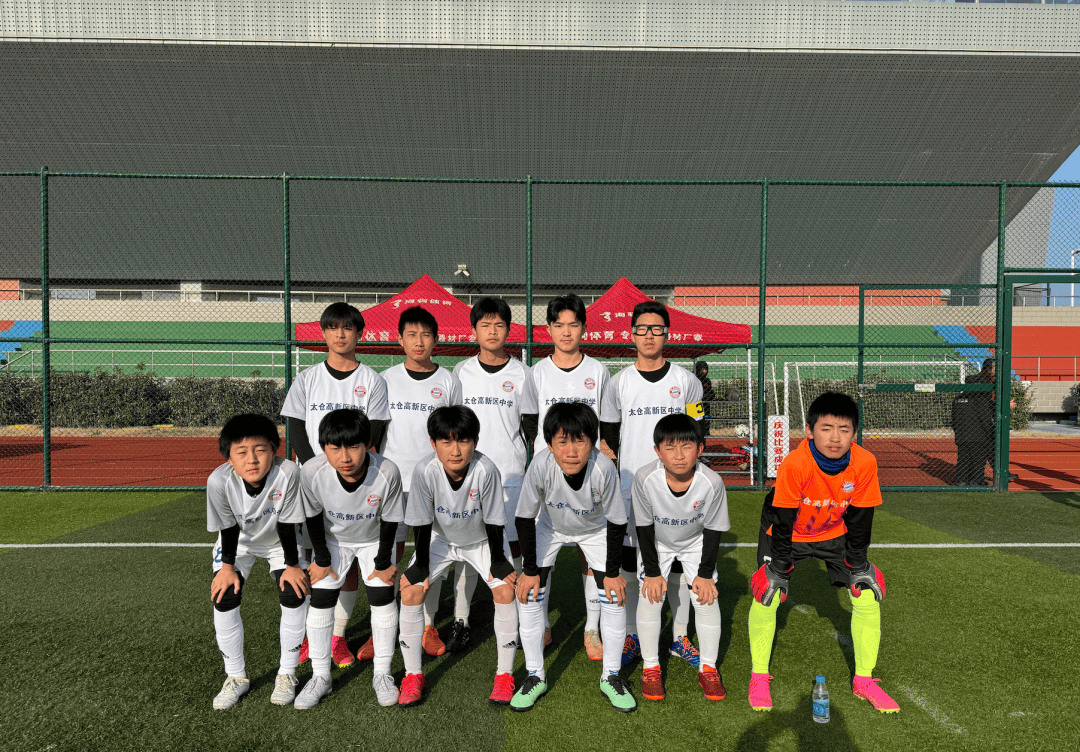 太仓市高新区中学男女足球队都在拜仁青训教练指导下取得不俗战绩
