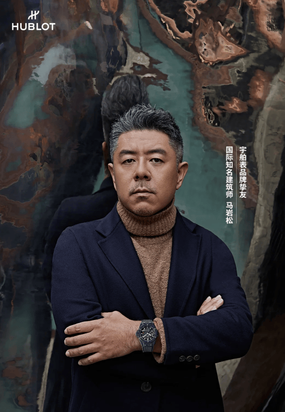 马岩松又接广告了.