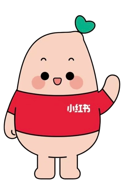 小红书跨境营销分享会,官方送上一手营销资讯,干货满满等你来!