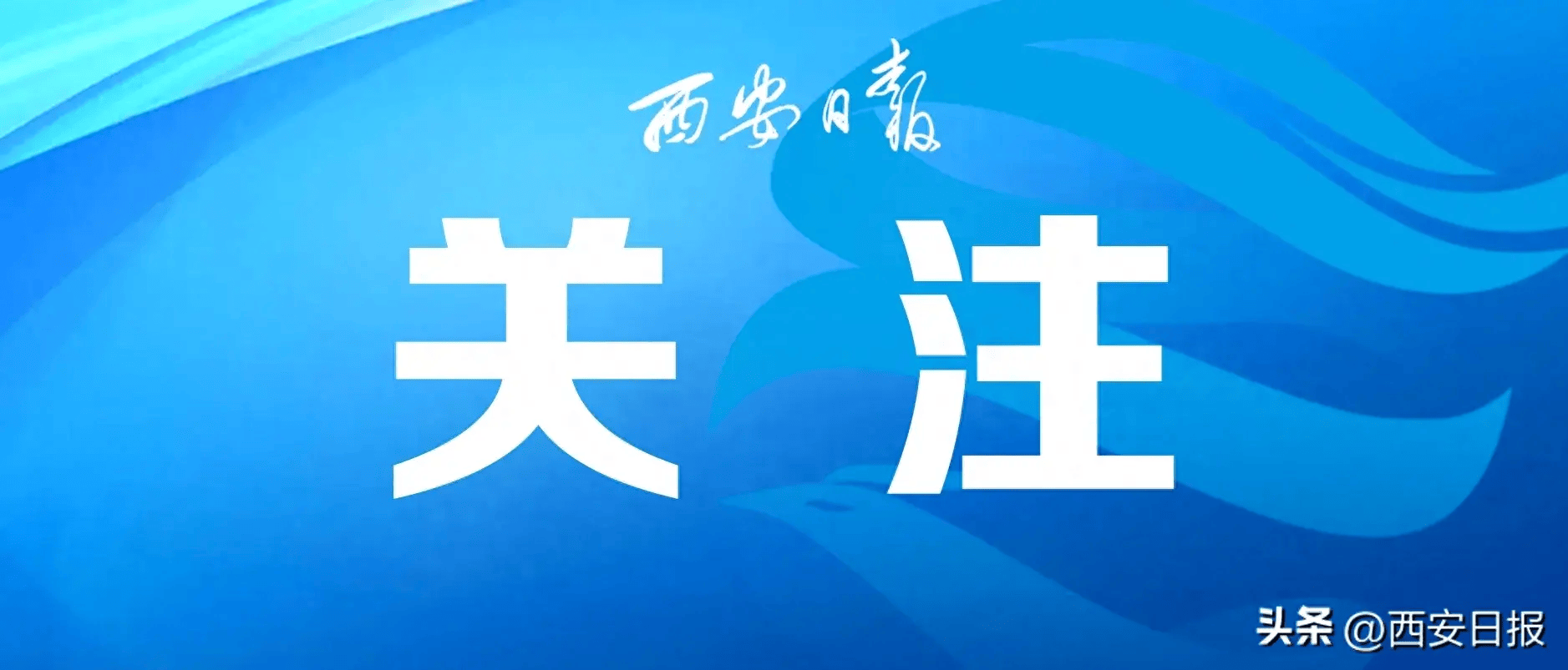 公布7月1日起施行