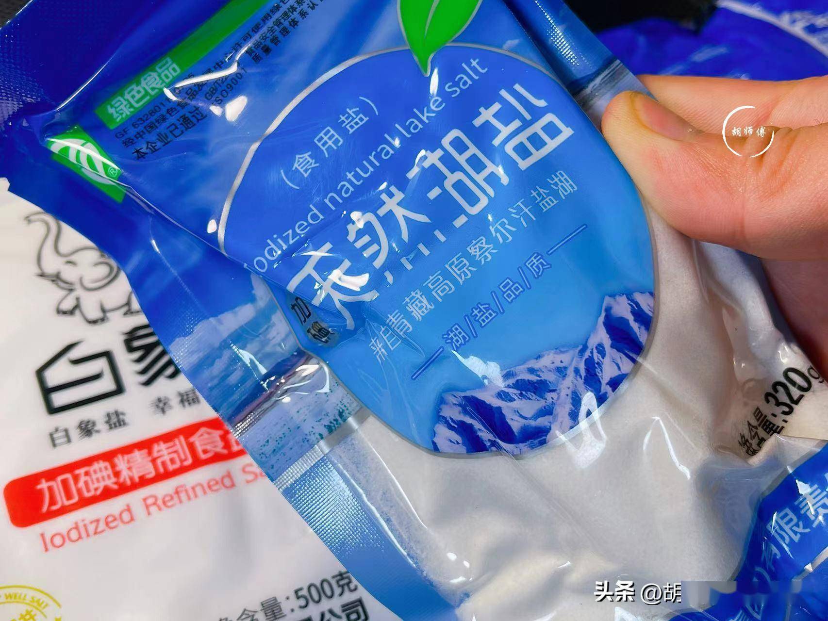 全国哪里食盐最好吃?经评比,这6个地方最有名,看看有你家乡吗_自贡_盐