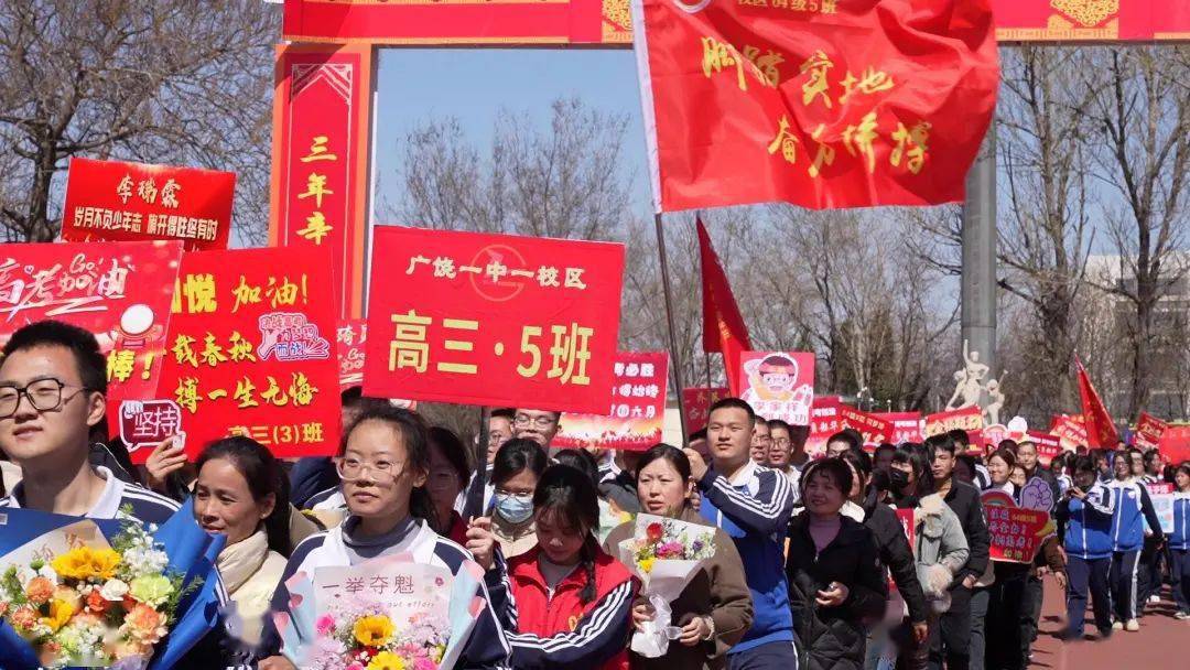 燃爆全场直击广饶一中一校区誓师大会现场