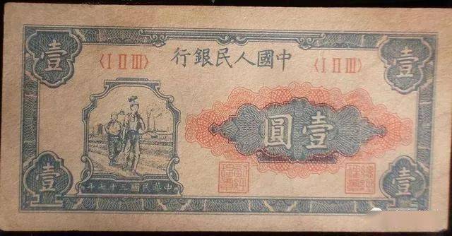家里有这样的人民币注意了北京可以换一套房