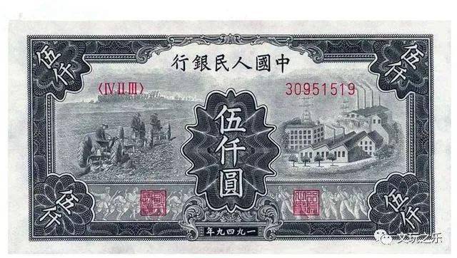 家里有这样的人民币注意了,北京可以换一套房_价值_对市场_面值