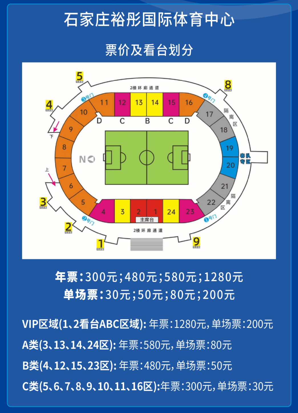 河北1市最新通知→|新闻晨报_石家庄_进