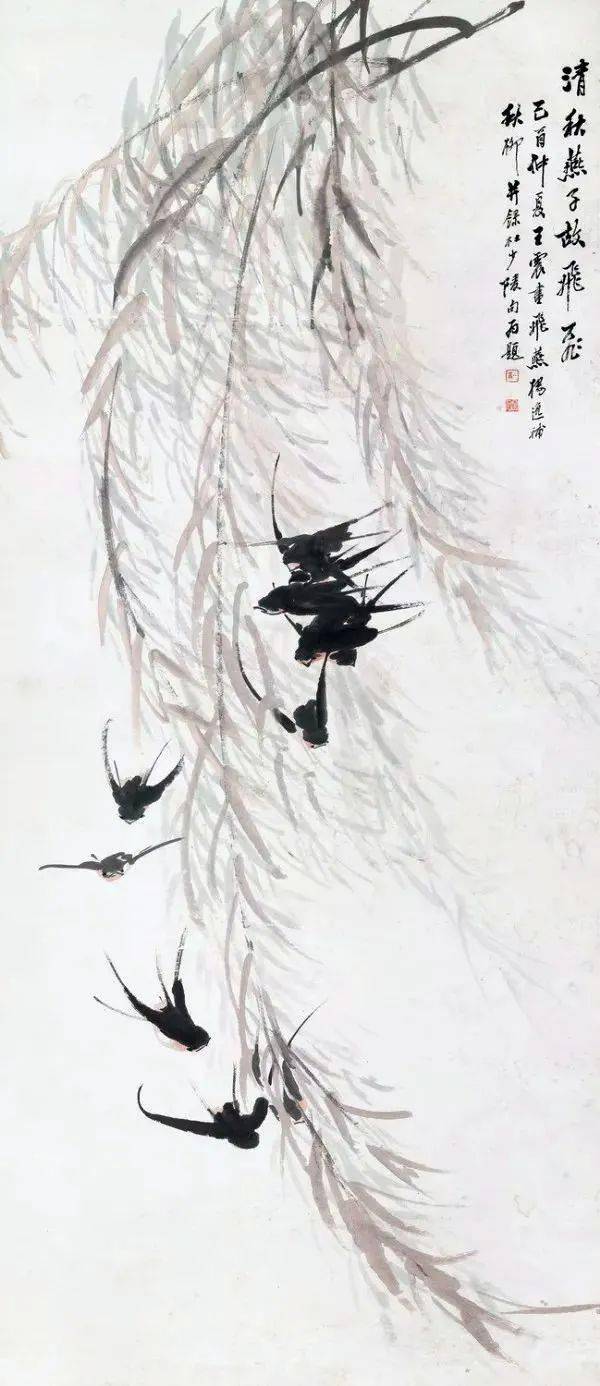 (唐)韦庄 《燕来》潘天寿《春深燕子飞》喧觉佳人昼梦,双双犹在雕梁.