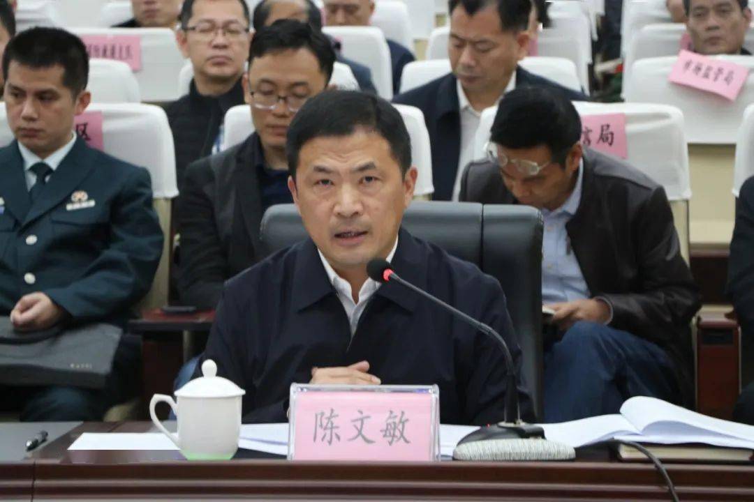 【要闻】何国烜主持召开全市防汛抗旱工作电视电话会