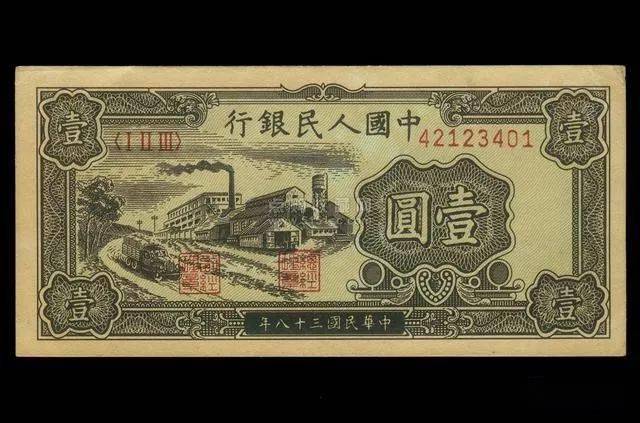 工农版1圆,市场价500--2000以上所有的价格都是二哥在本行业中对比