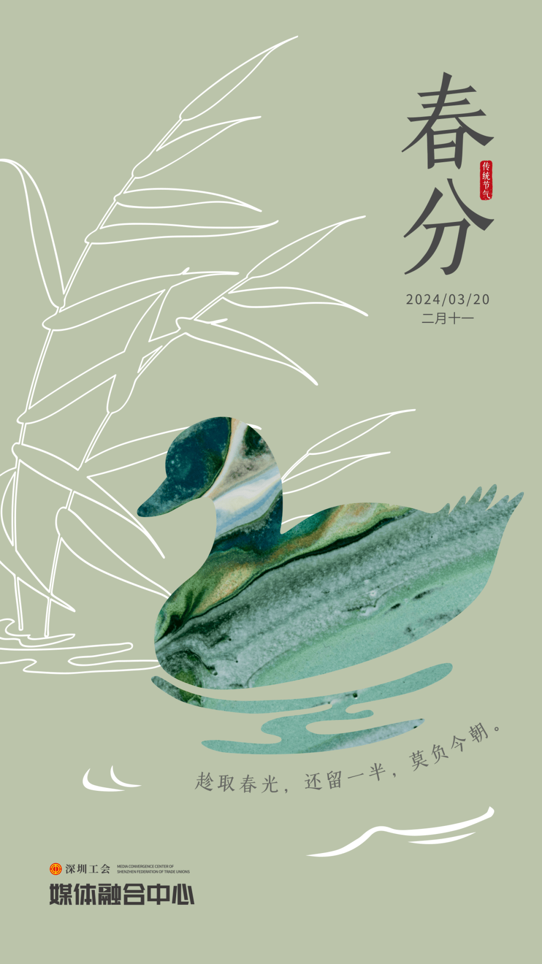 今日春分_春光_南方_春分时节