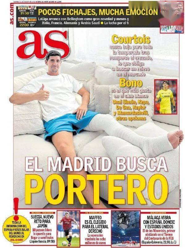 噩梦太悲剧了世界第一彻底报销