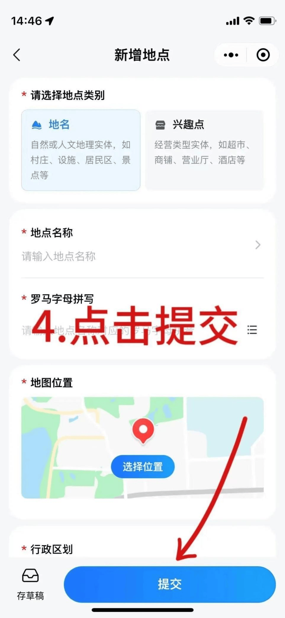 采集上图小程序快来点亮你的家
