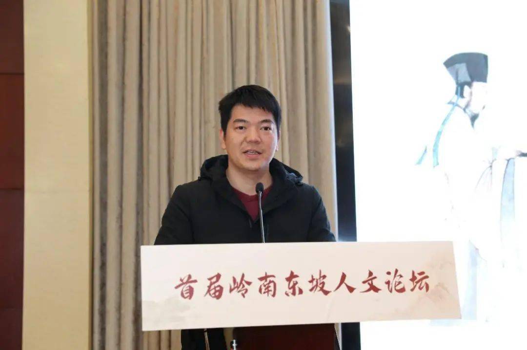 纪要首届岭南东坡人文论坛苏轼与宋学专题研讨会纪要