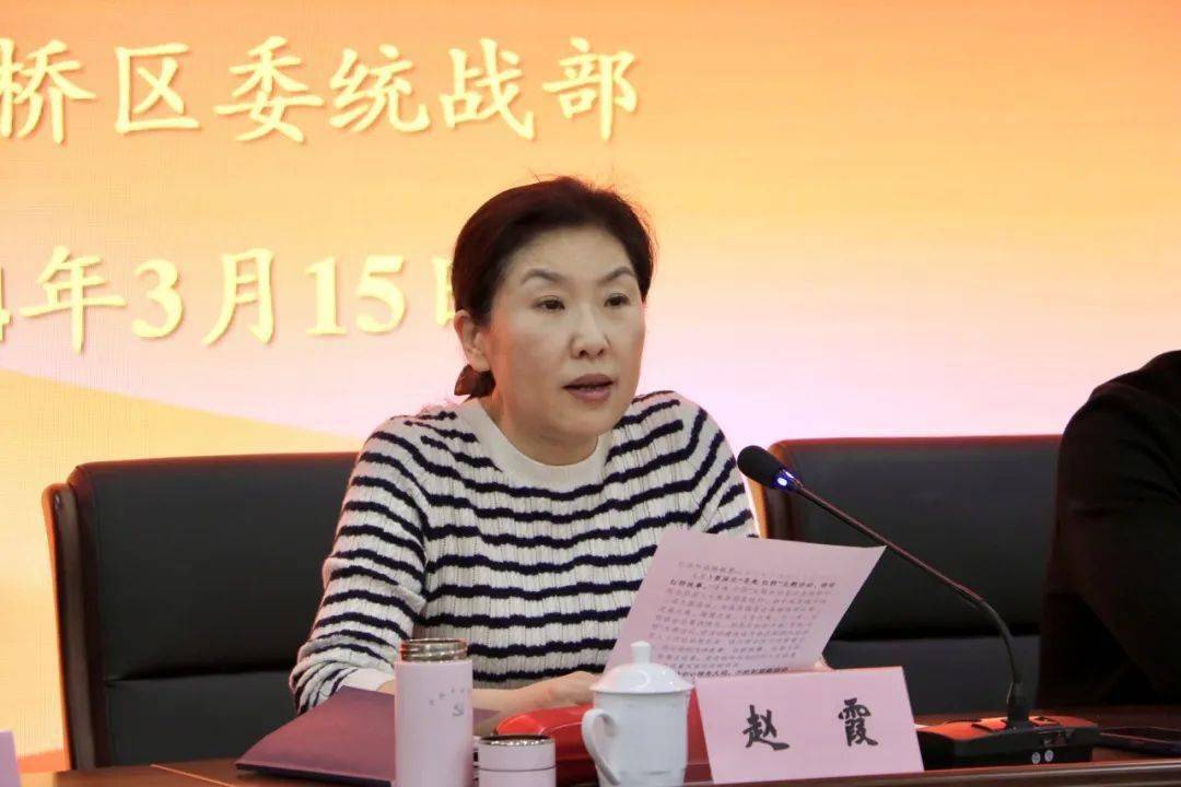 红桥区第二届新的社会阶层人士联谊会换届大会圆满召开_思想_工作_区