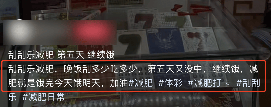 职场打工人，开始尝试用“刮刮乐”打上班卡