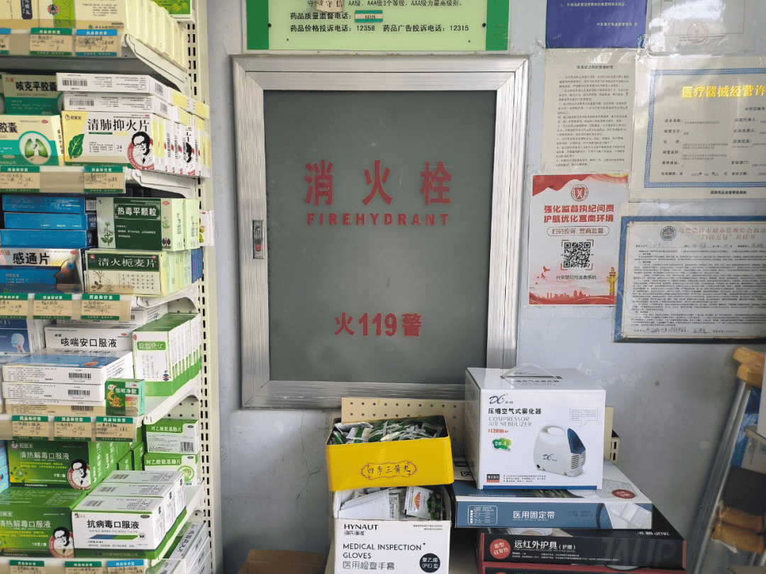 第三十三期火灾隐患大曝光