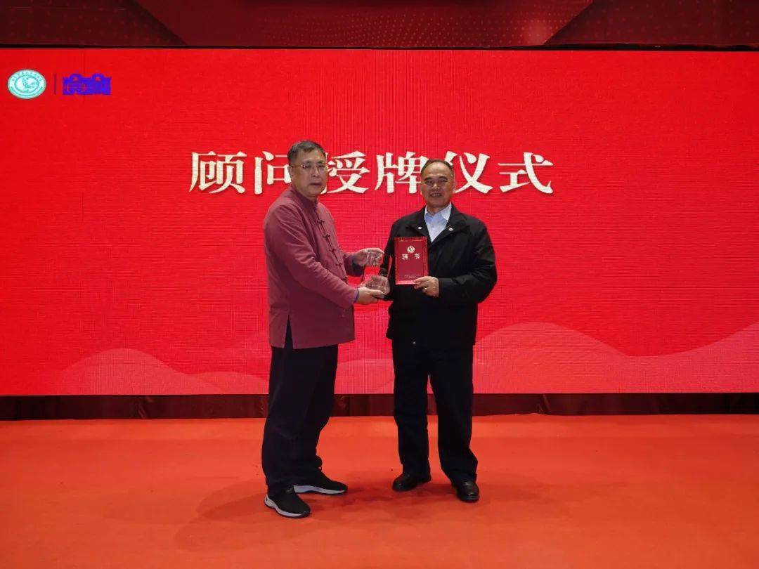 林兆海,东莞市万江古陈天香茶叶 王璐为副会长单位