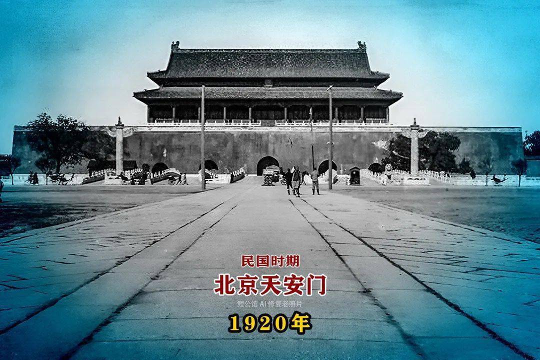 民国时期,天安门老照片
