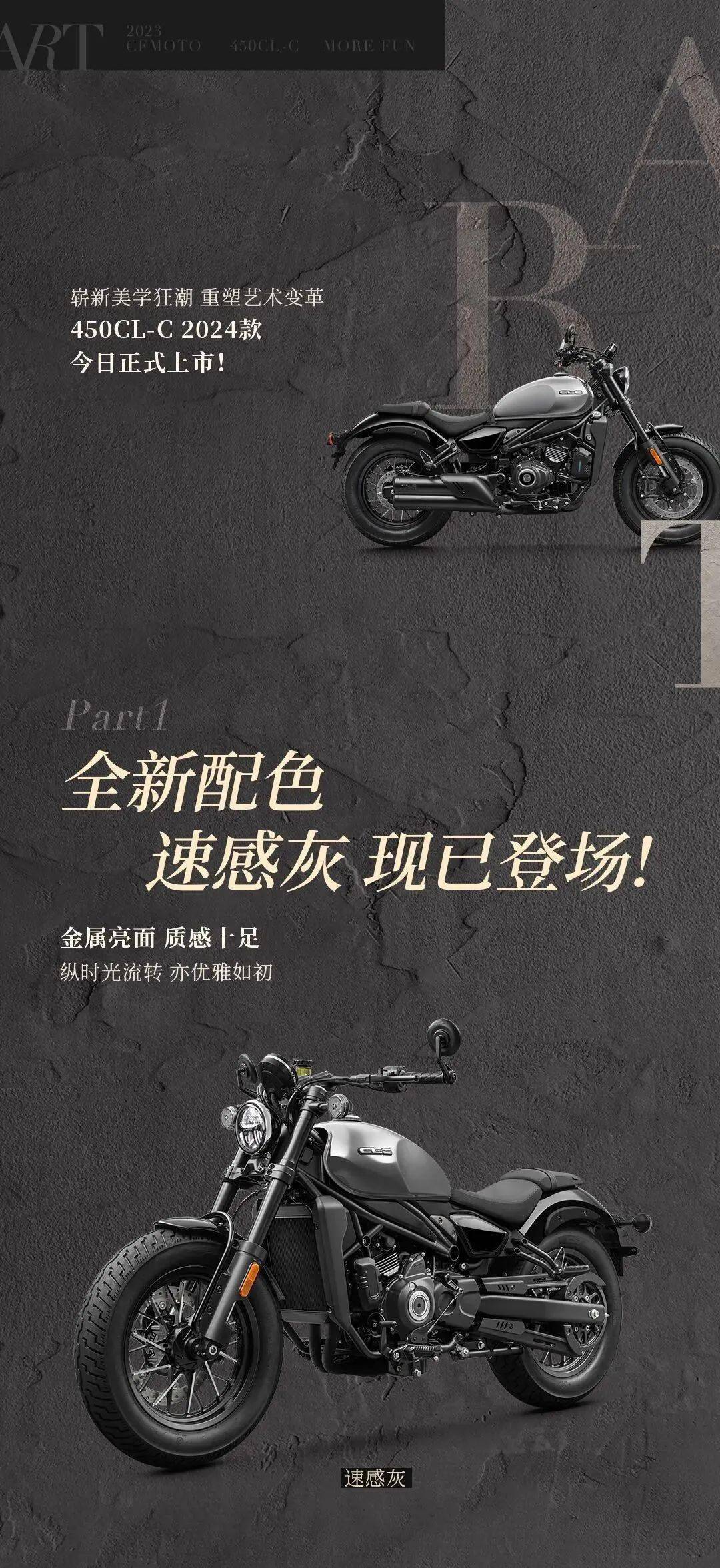 2024款450cl-c上市,26580元丨加量不加价_搜狐汽车_搜狐网