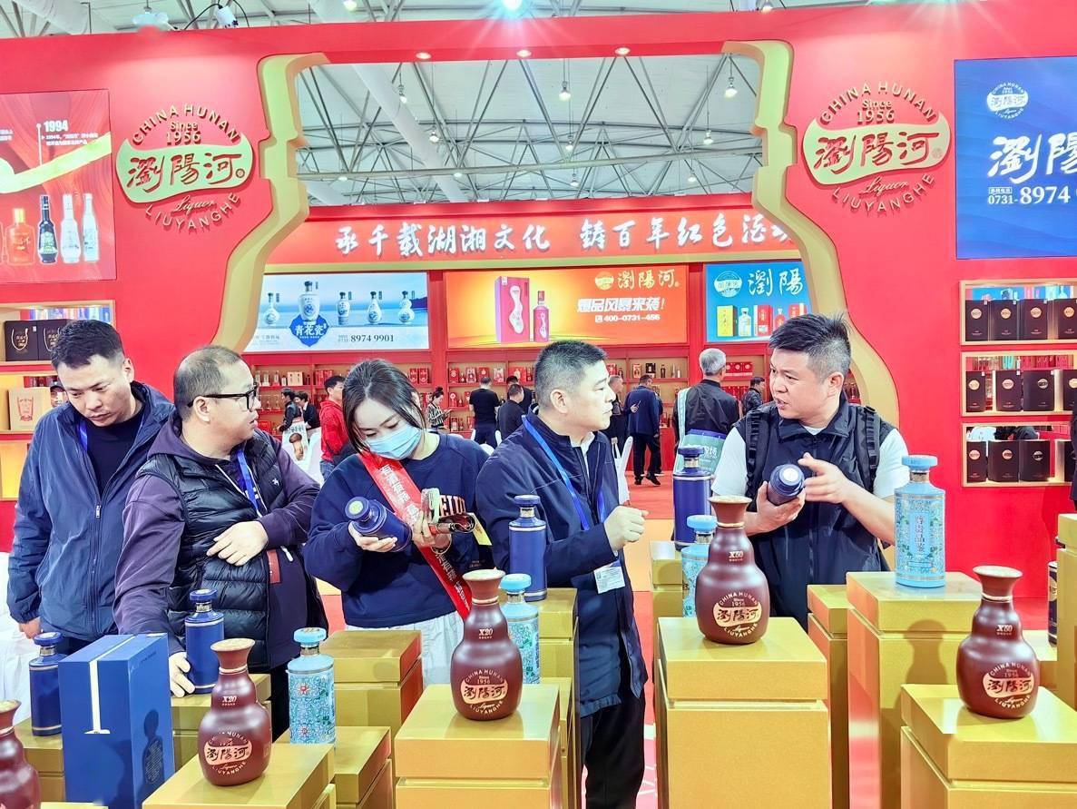 浏阳河酒携新品亮相2024春季糖酒会