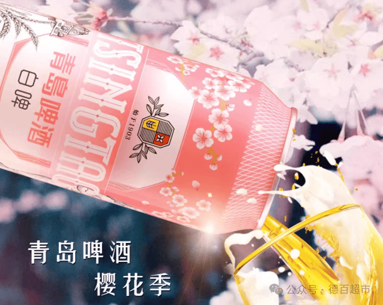 春季限定满口春天的味道待查收