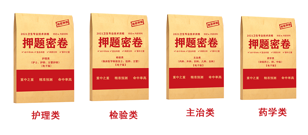 2024年护师成绩_2029年护师成绩几月出来_2024年护师考试时间