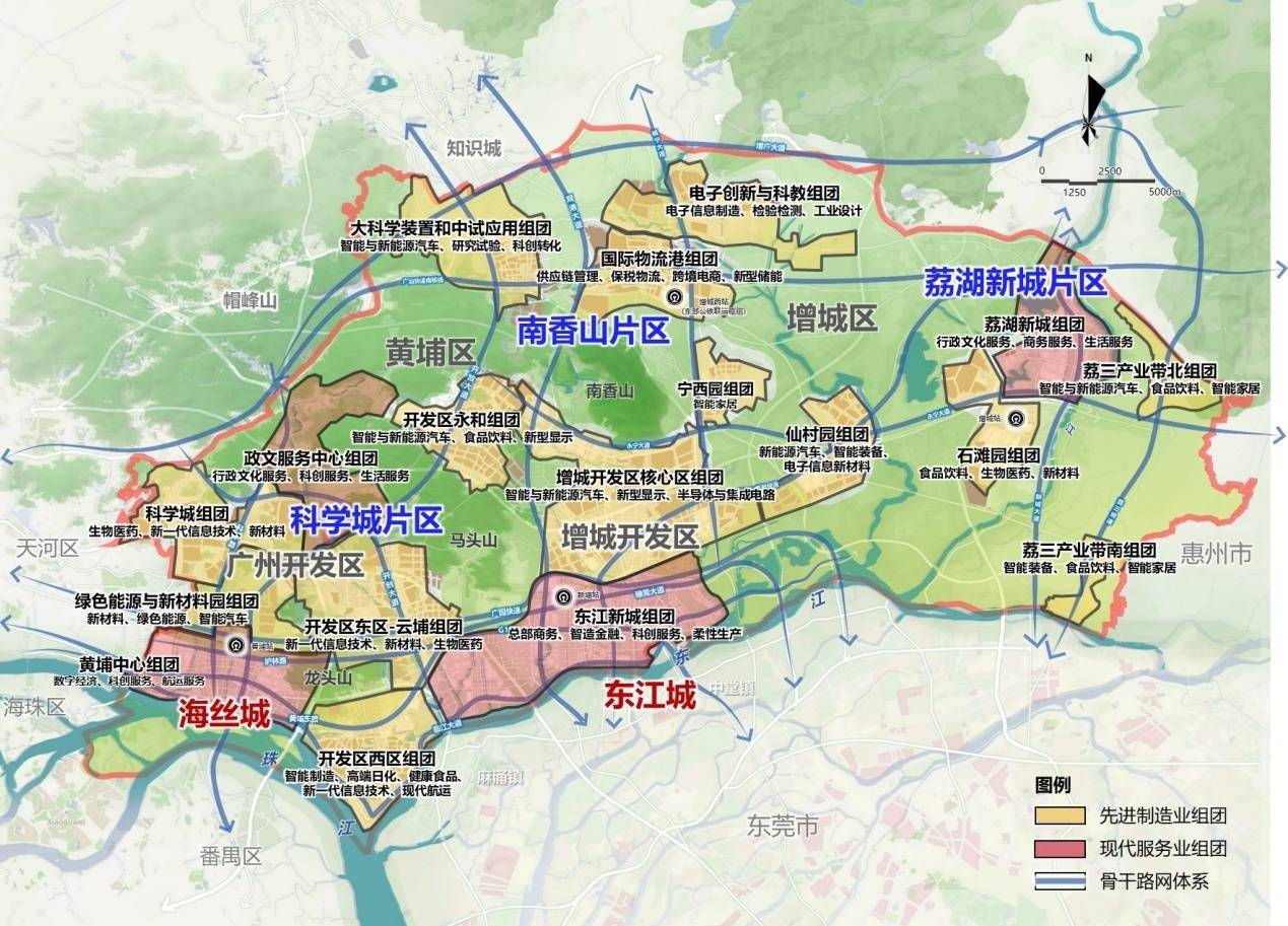 陈志敏:聚焦广州东部中心,塑造高质量发展的新质空间