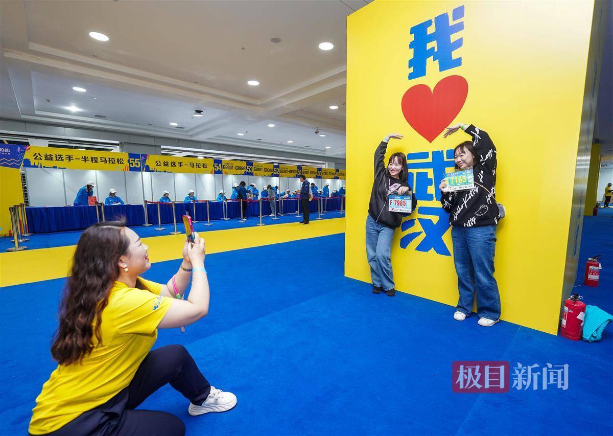 2024汉马迎来首个参赛选手报到日_武汉_马拉松_赛道