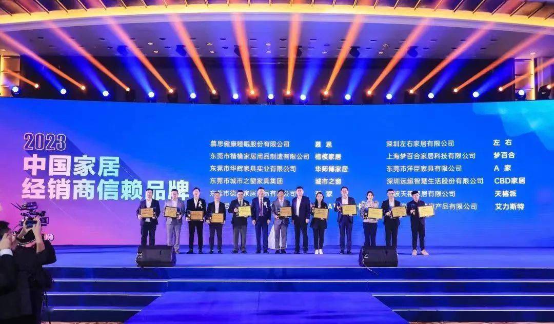 《对话中国品牌》栏目采编中心